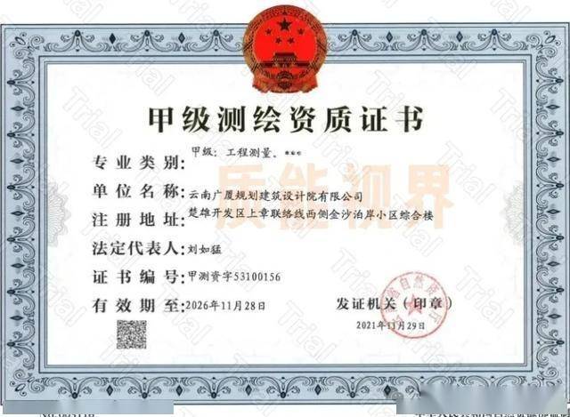 匠心鑄就精品，甲級資質護航——云南廣廈規劃建筑設計院權威專業解讀